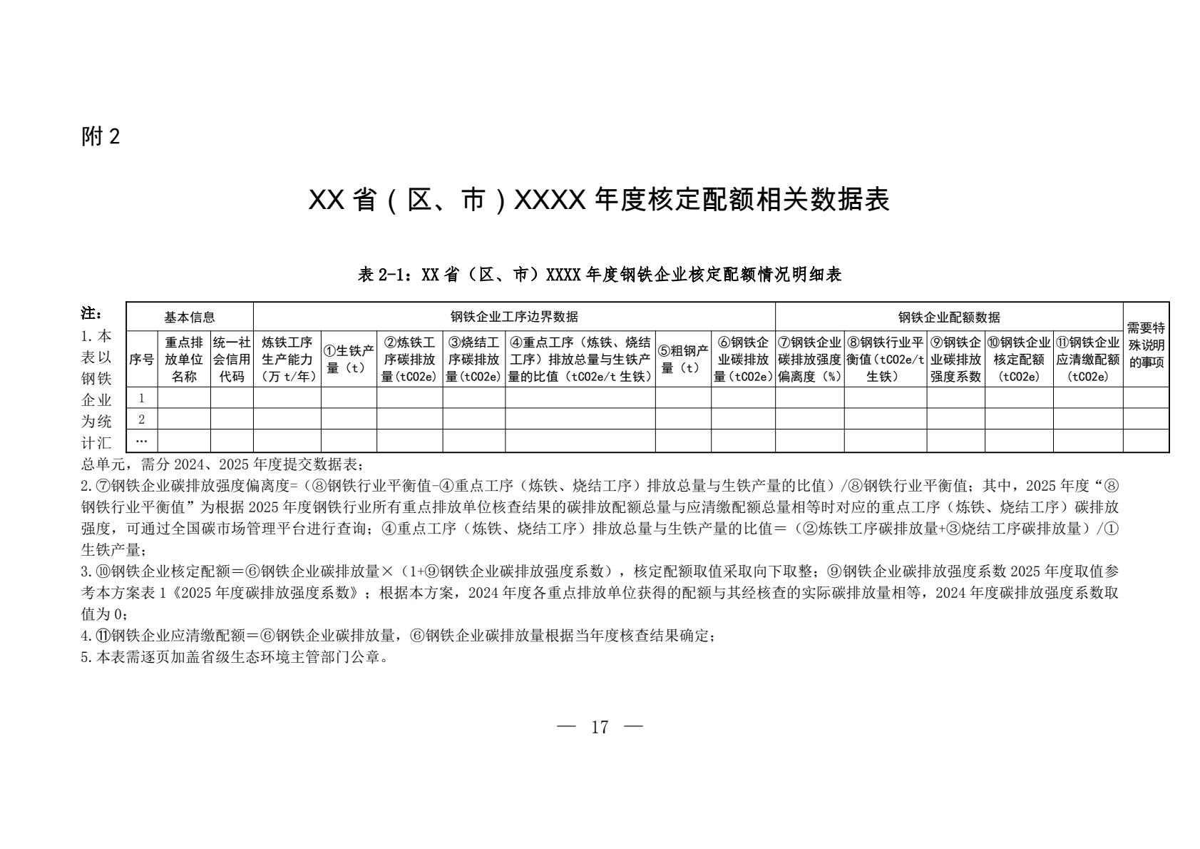 ac89a4803d6e4ba2b6ffa2fd014b7883(15).jpg