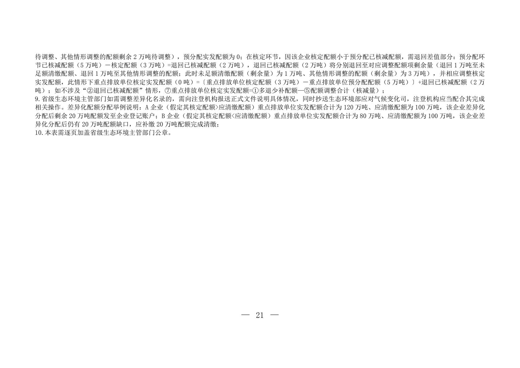 ac89a4803d6e4ba2b6ffa2fd014b7883(19).jpg