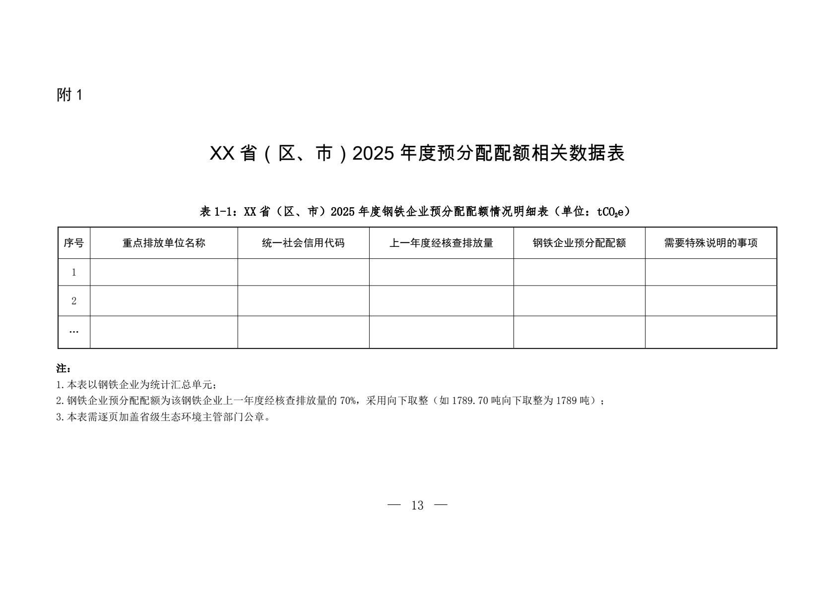 ac89a4803d6e4ba2b6ffa2fd014b7883(11).jpg