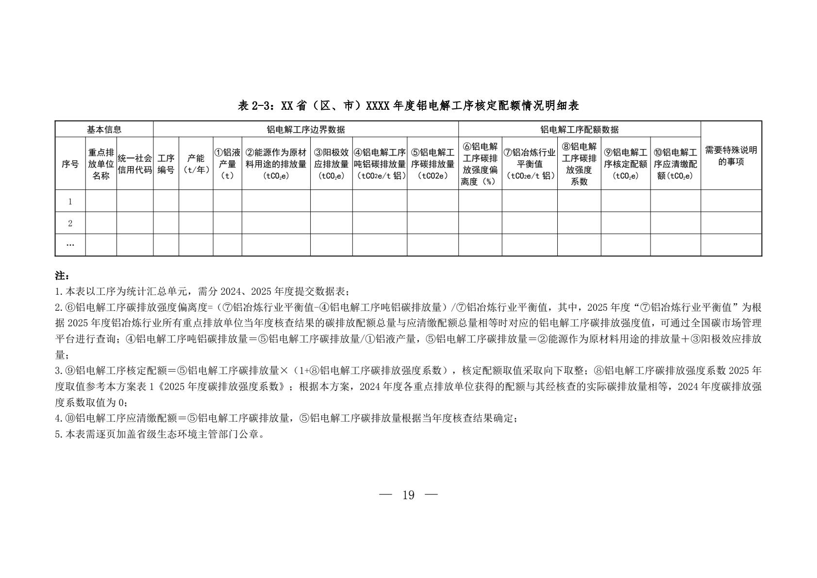 ac89a4803d6e4ba2b6ffa2fd014b7883(17).jpg