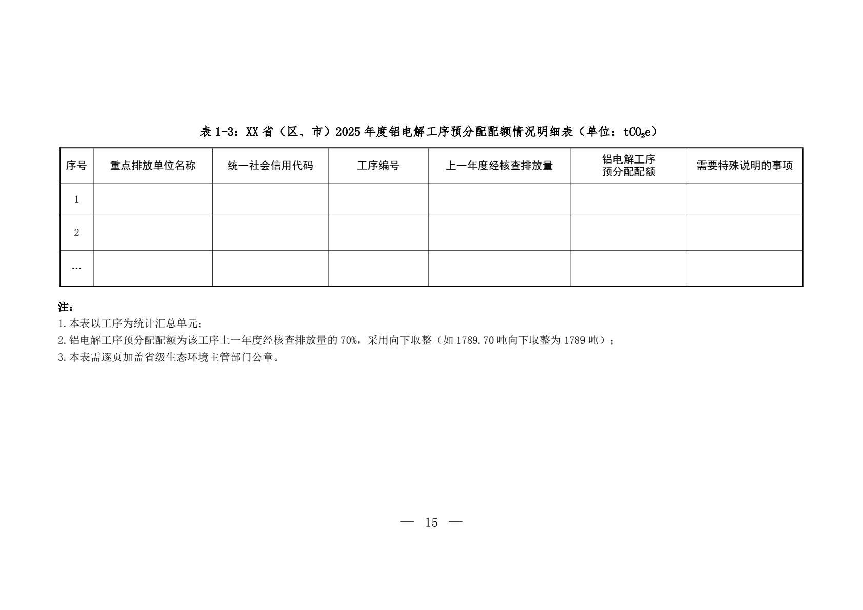 ac89a4803d6e4ba2b6ffa2fd014b7883(13).jpg
