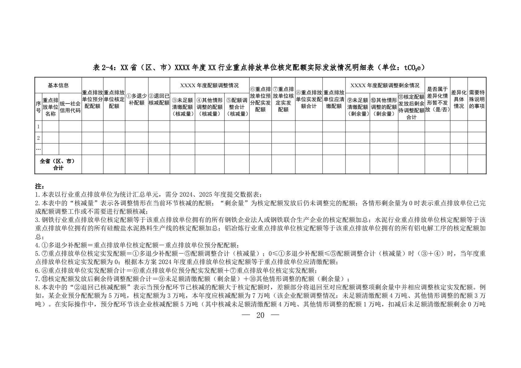 ac89a4803d6e4ba2b6ffa2fd014b7883(18).jpg