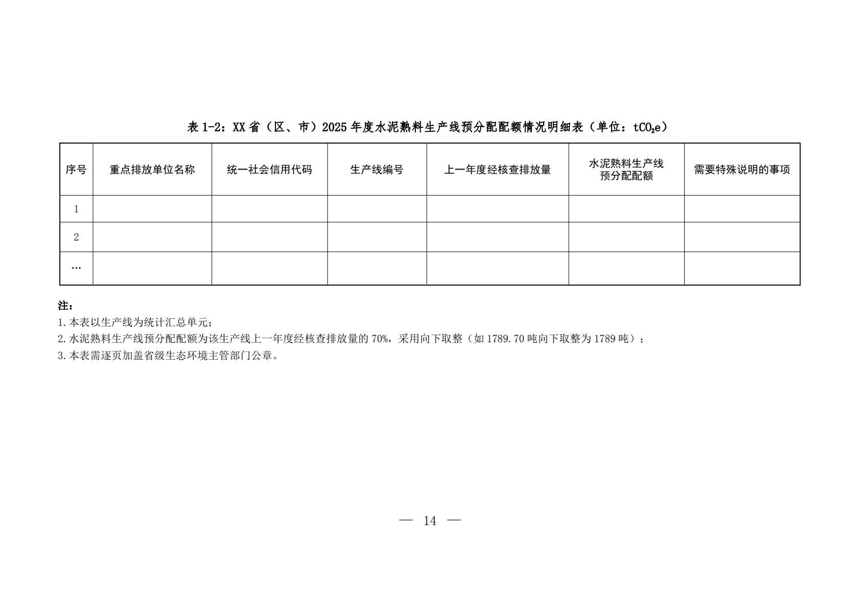 ac89a4803d6e4ba2b6ffa2fd014b7883(12).jpg