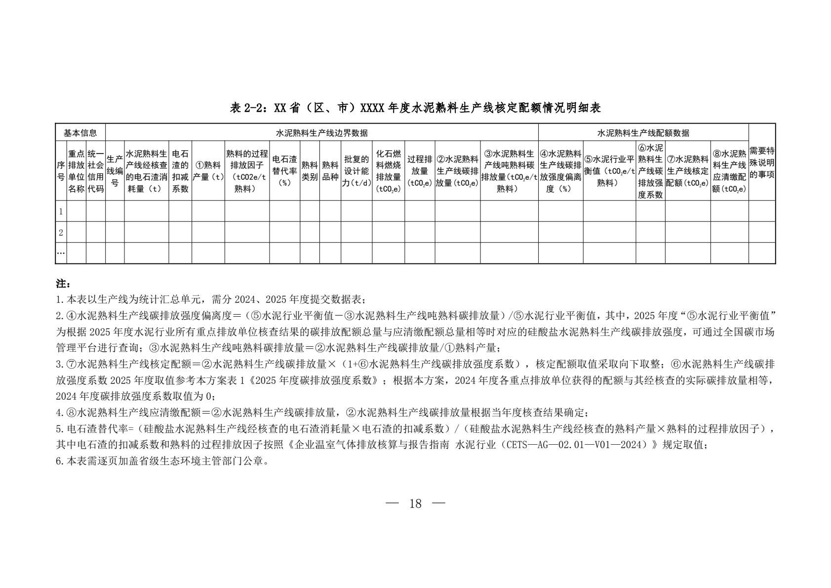 ac89a4803d6e4ba2b6ffa2fd014b7883(16).jpg