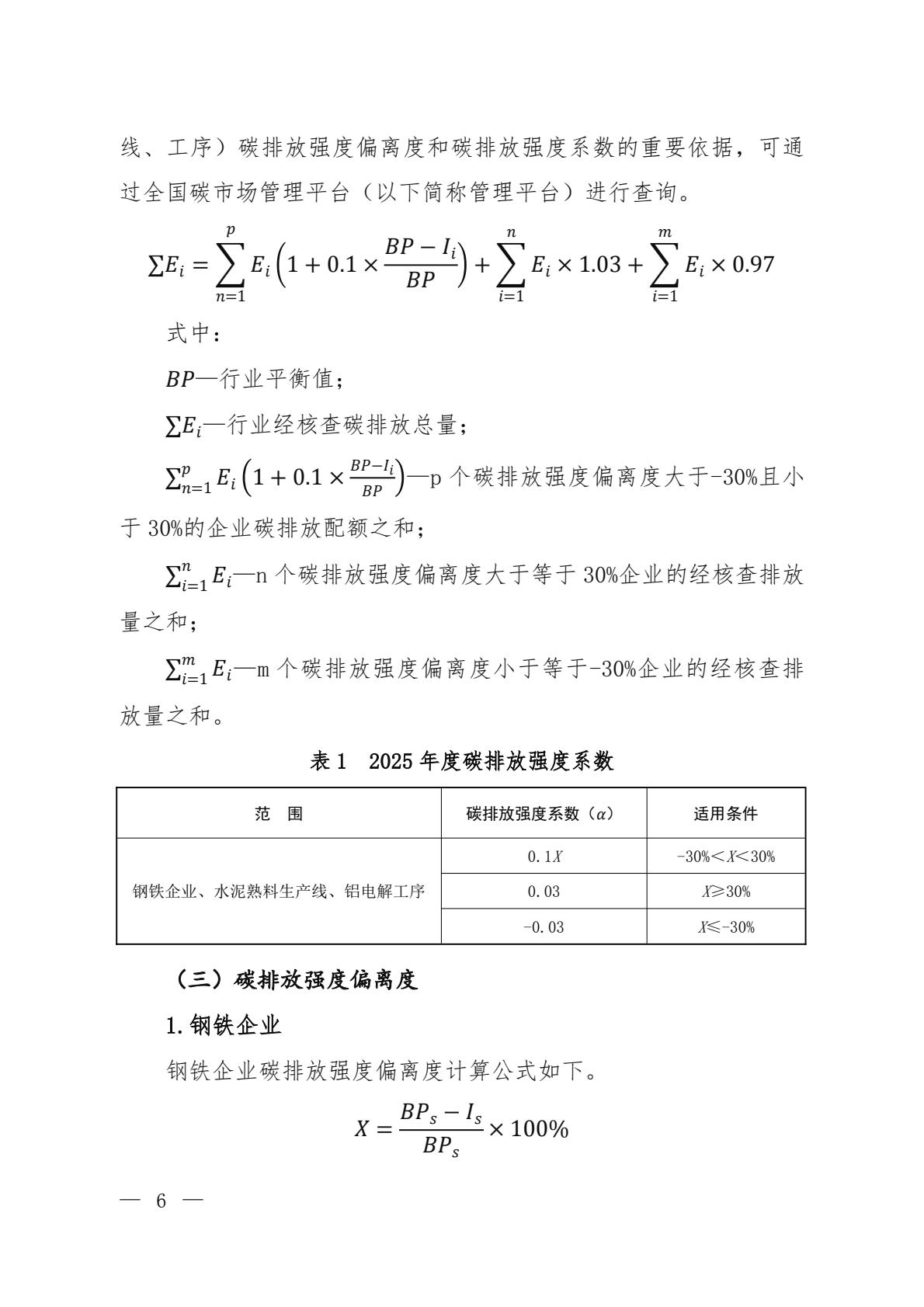 ac89a4803d6e4ba2b6ffa2fd014b7883(4).jpg