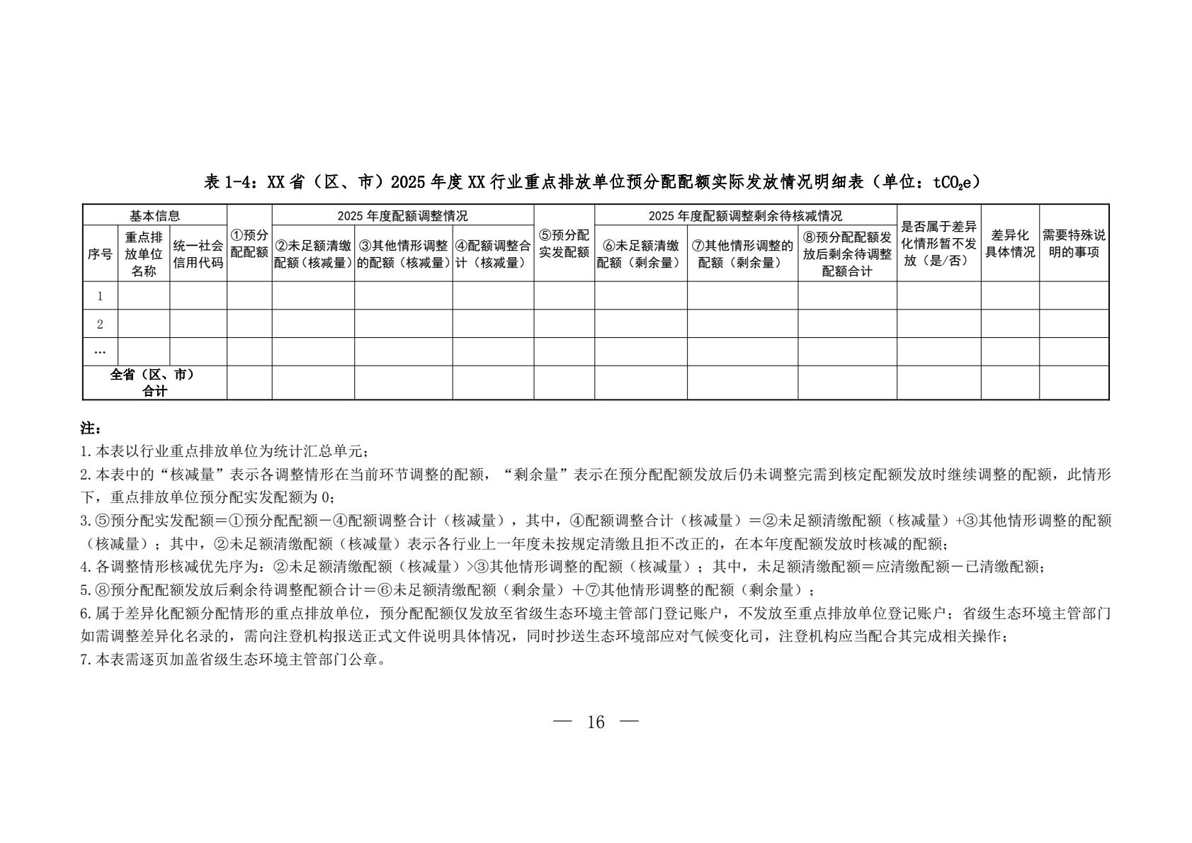 ac89a4803d6e4ba2b6ffa2fd014b7883(14).jpg