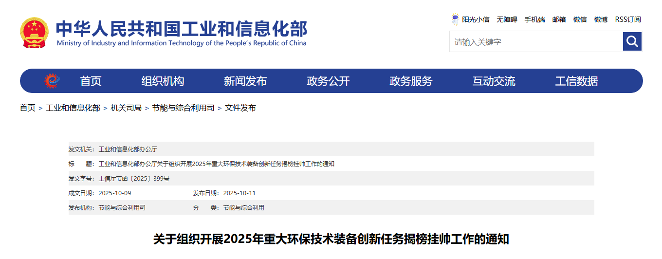 QQ20251011-102438.png
