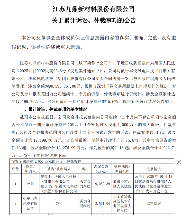 微信图片_2025-10-16_091127_112.png