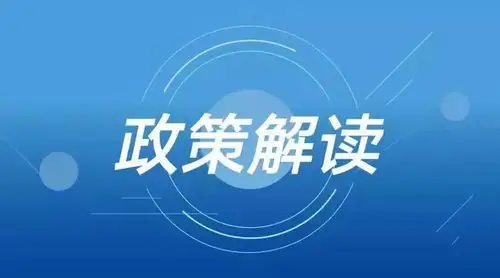 &ldquo;十五五&rdquo;氢能产业发展方向的思考