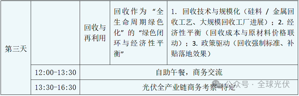 微信图片_20251107171403.png