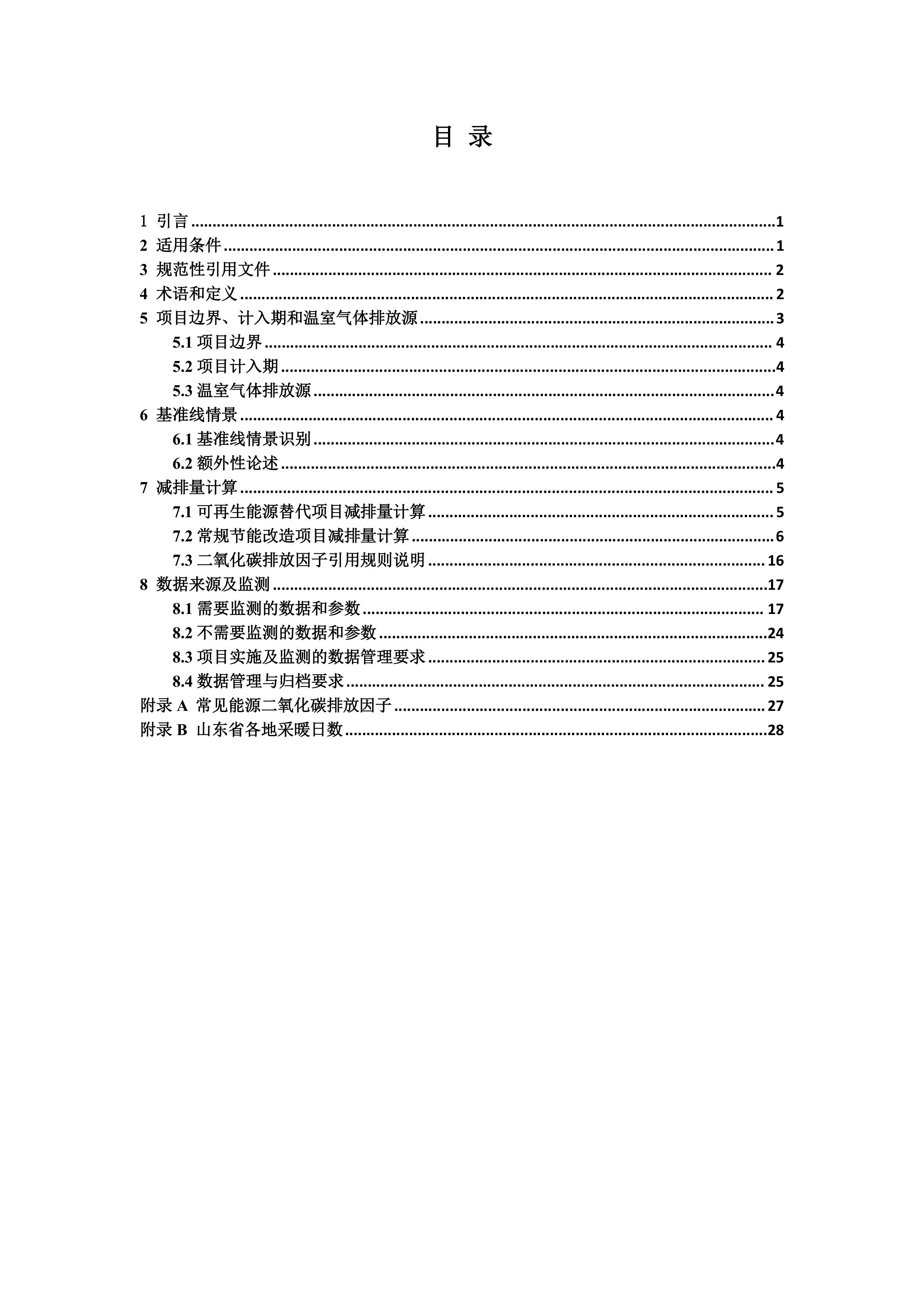 11-图片-1.jpg