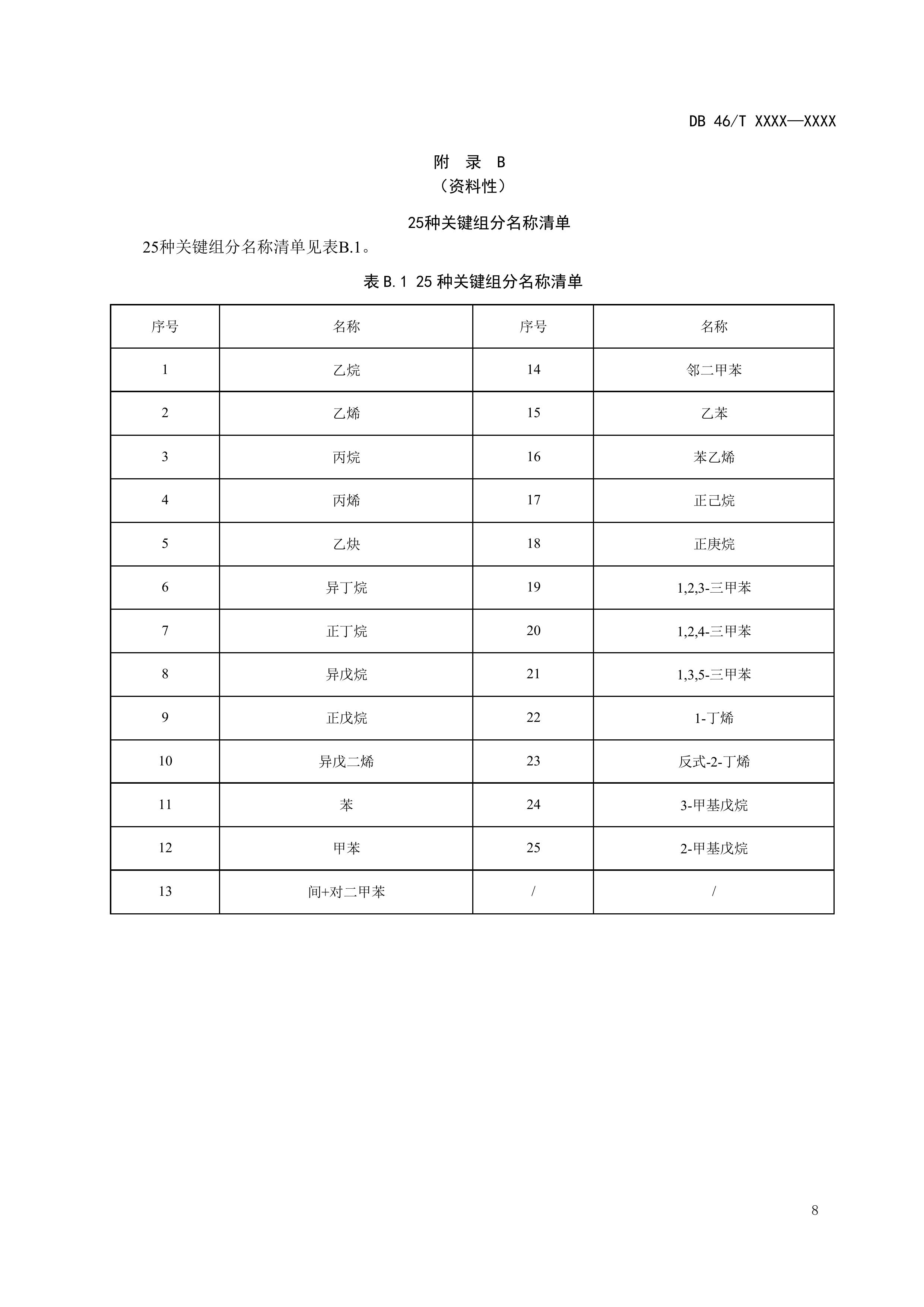 11-图片-9.jpg