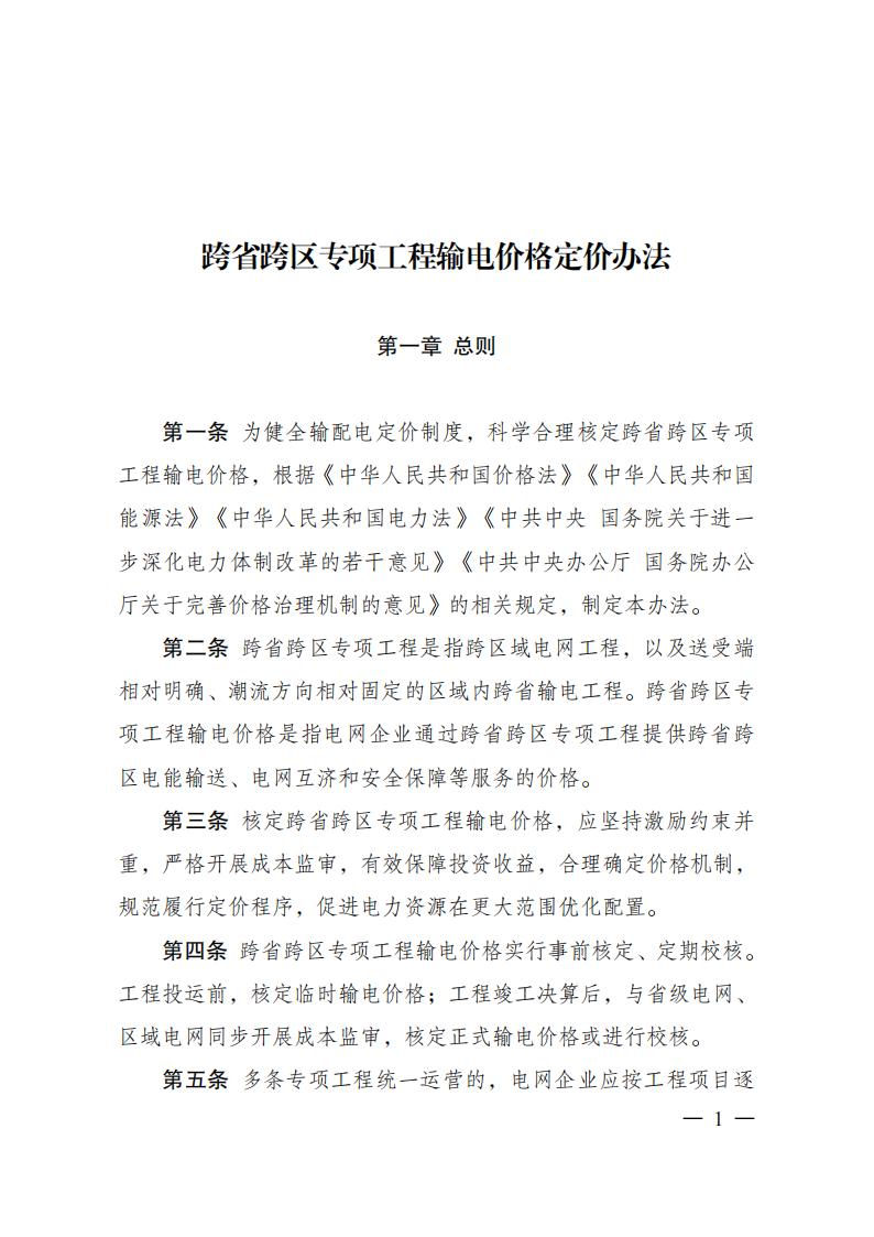 P020251127364890979771 (1)_01.jpg