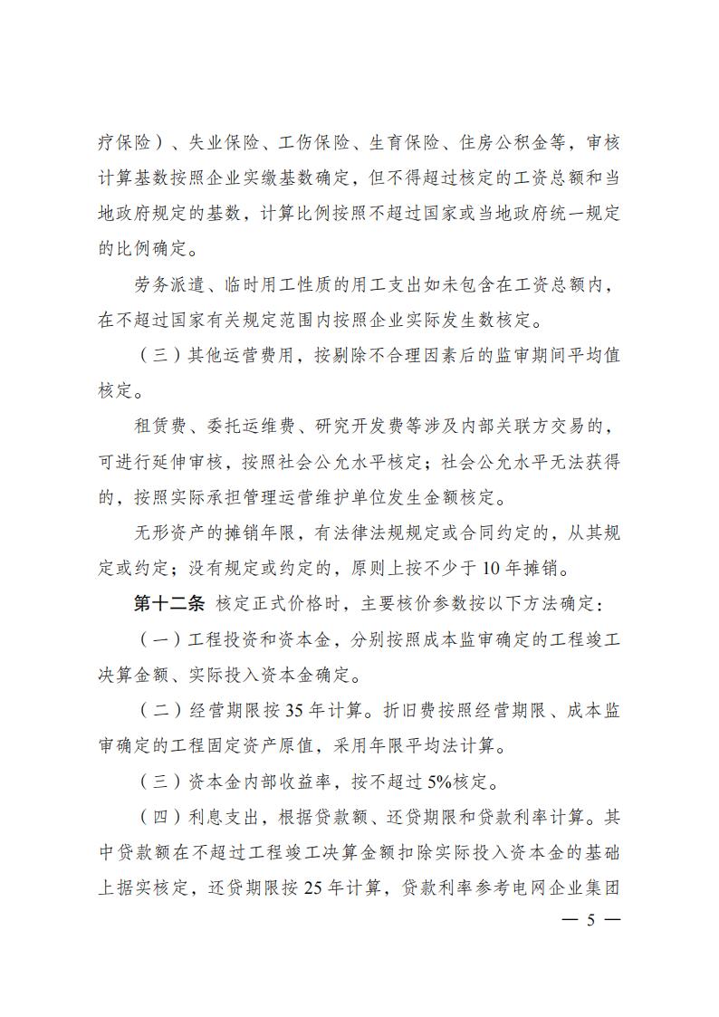 P020251127364890979771 (1)_05.jpg