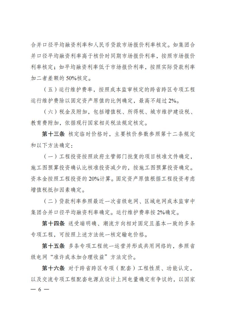 P020251127364890979771 (1)_06.jpg