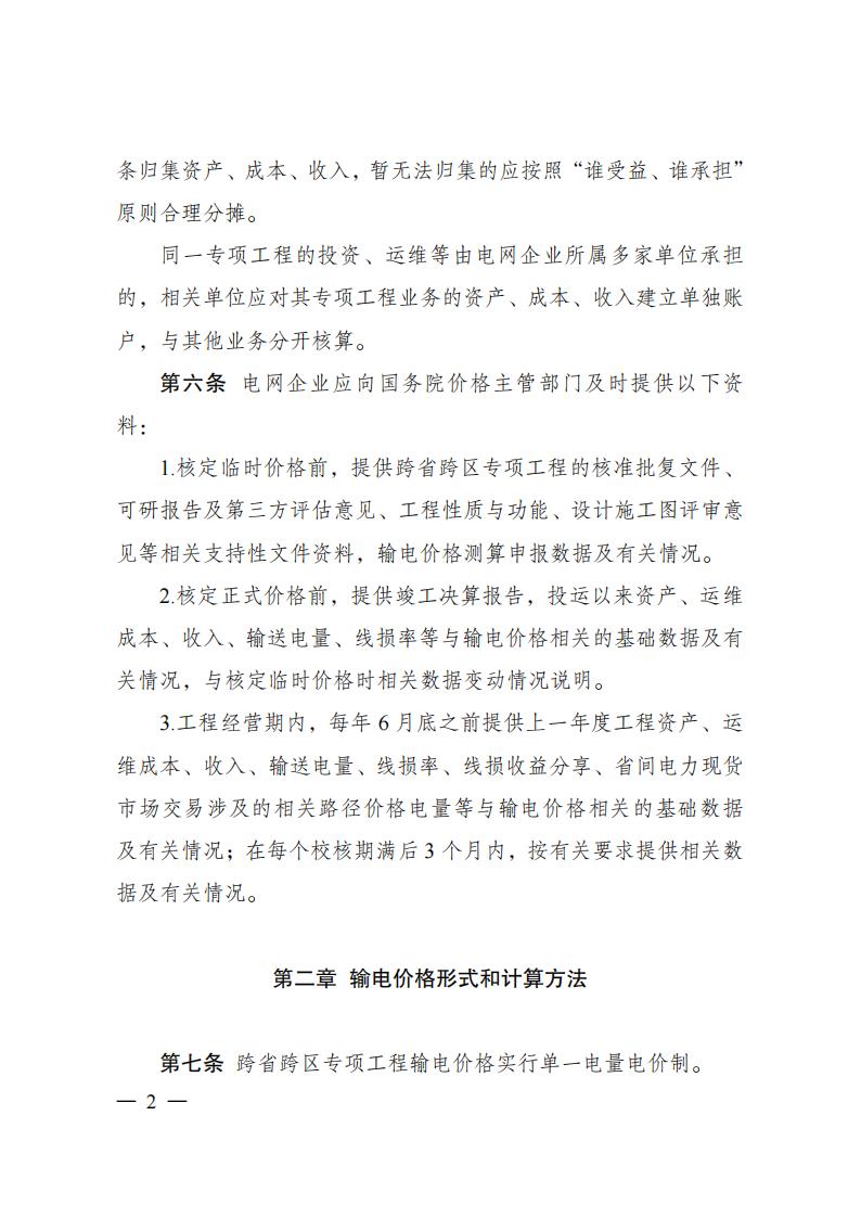 P020251127364890979771 (1)_02.jpg