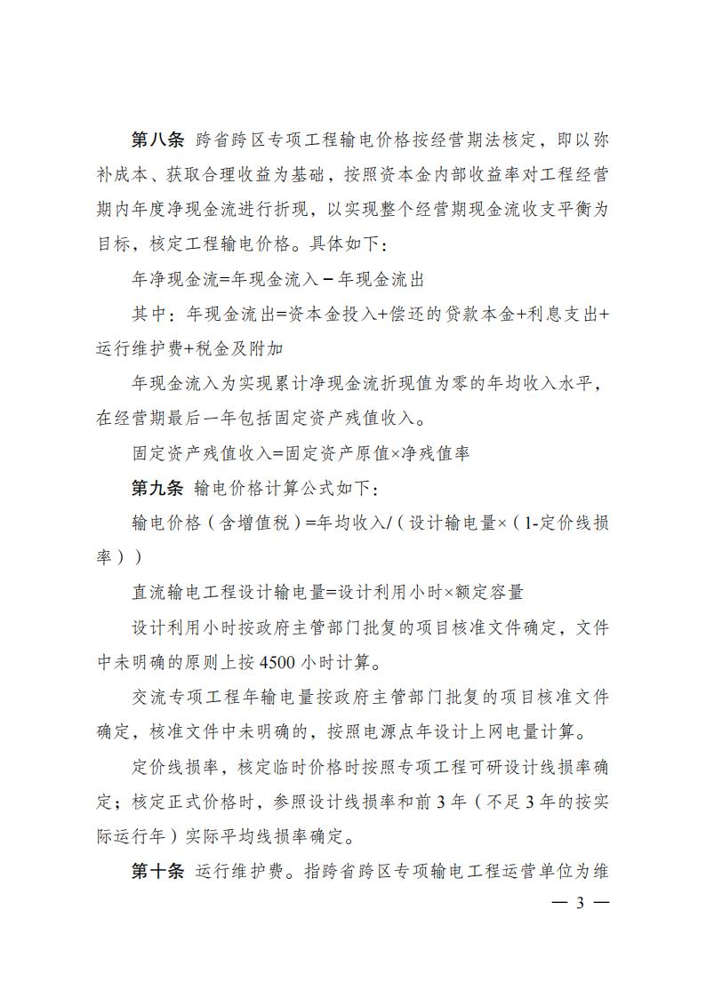 P020251127364890979771 (1)_03.jpg