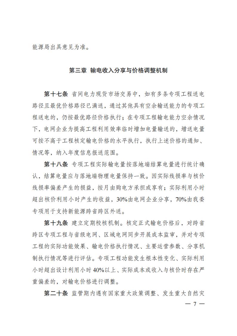 P020251127364890979771 (1)_07.jpg