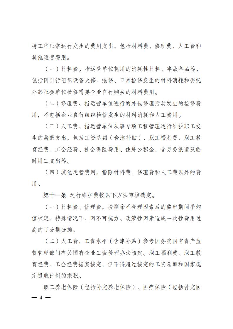 P020251127364890979771 (1)_04.jpg