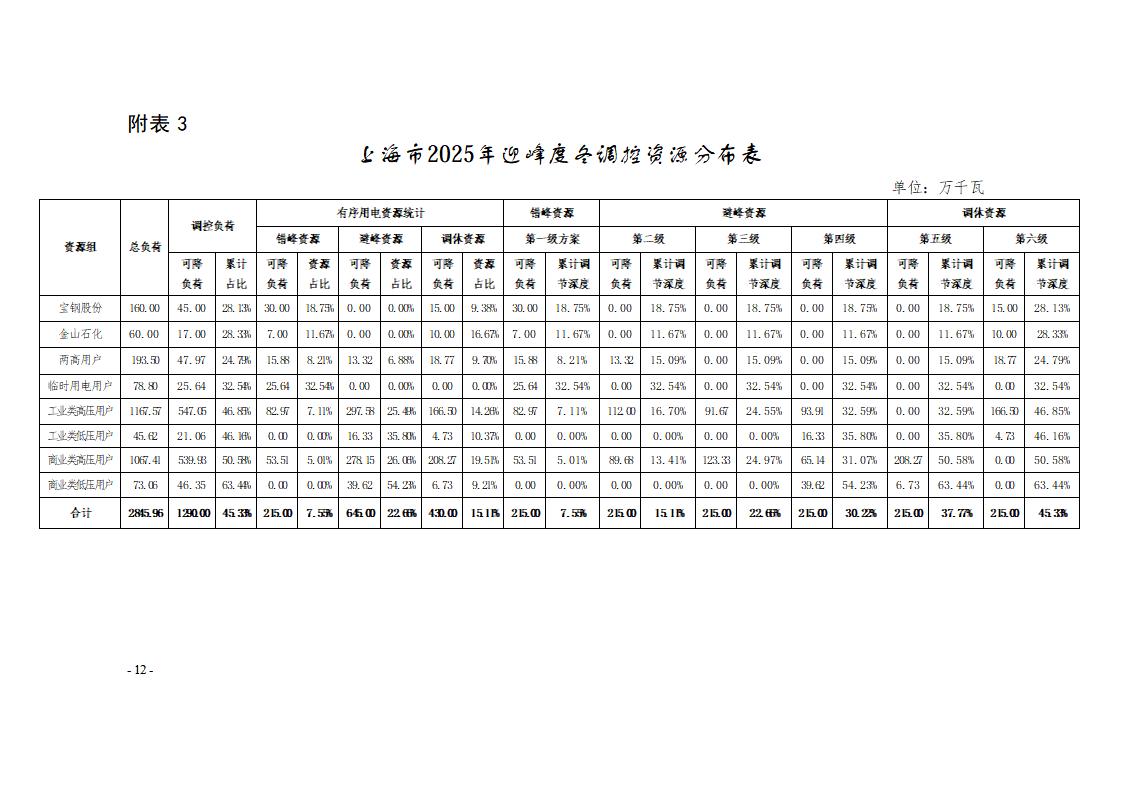 2687067b7489cf487e31e2bbc6eda8ba (1)_12.jpg