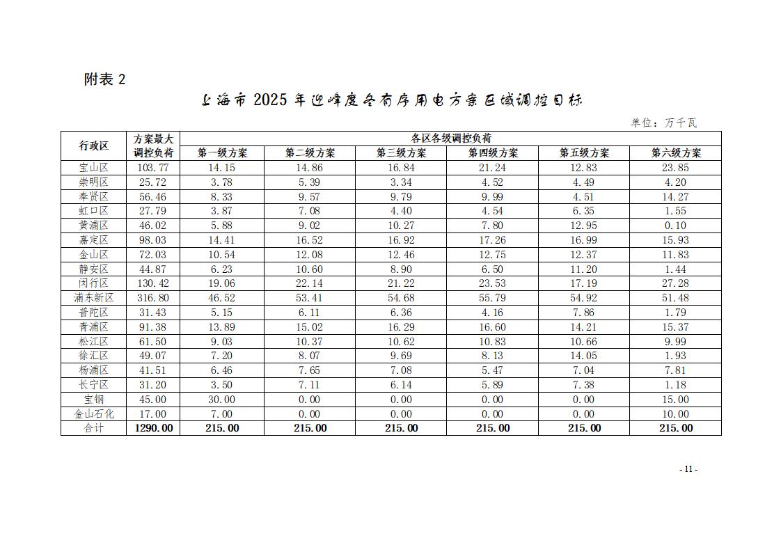 2687067b7489cf487e31e2bbc6eda8ba (1)_11.jpg