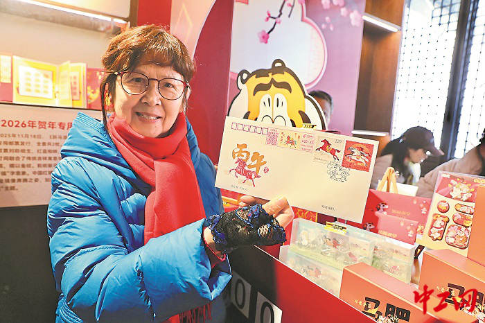 3284034_tpzz_1767623569394_b