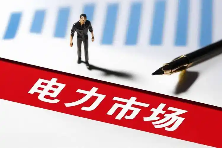 &ldquo;十五五&rdquo;设五项低碳转型硬指标 非化石能源装机将超35亿千瓦