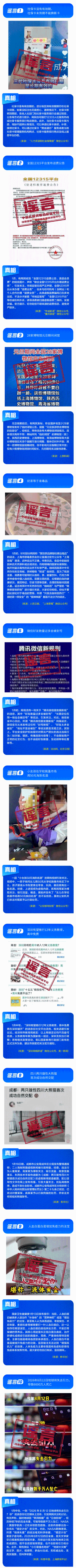 1771936210752124-1771936211284271