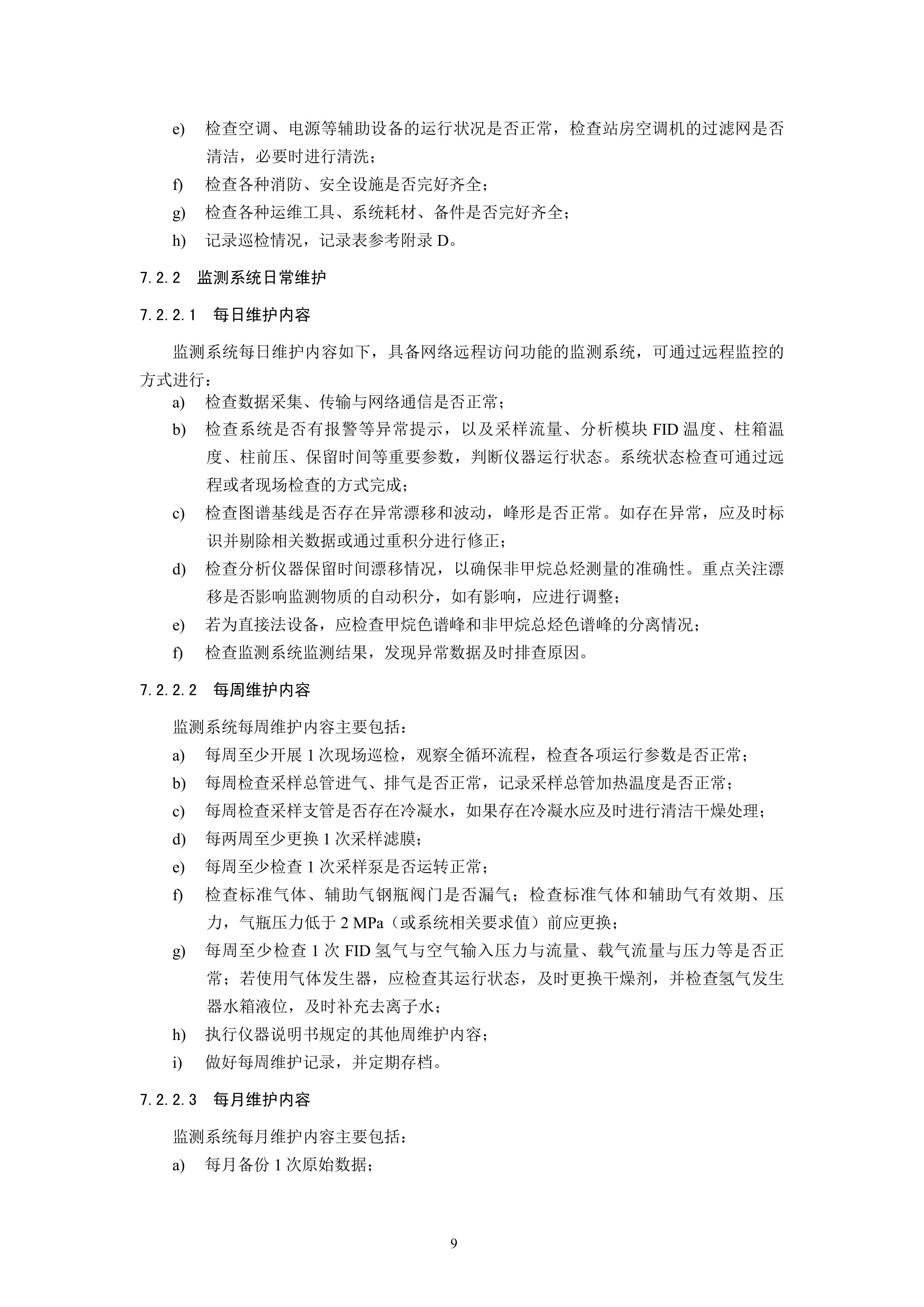 2-图片-11.jpg