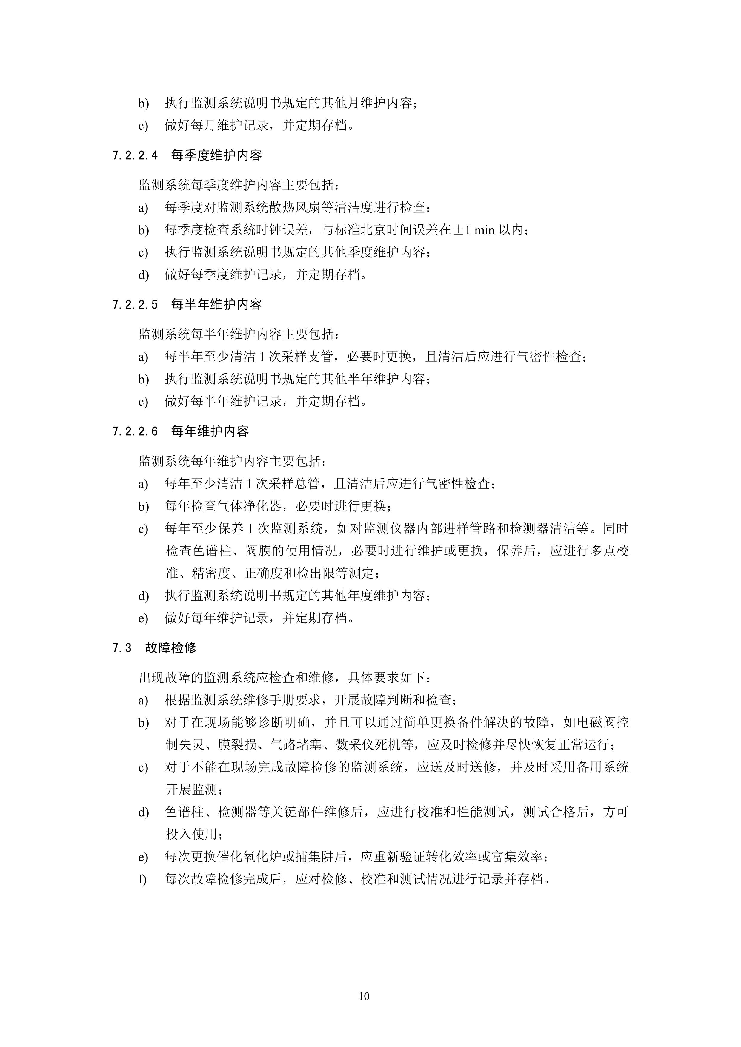 2-图片-12.jpg