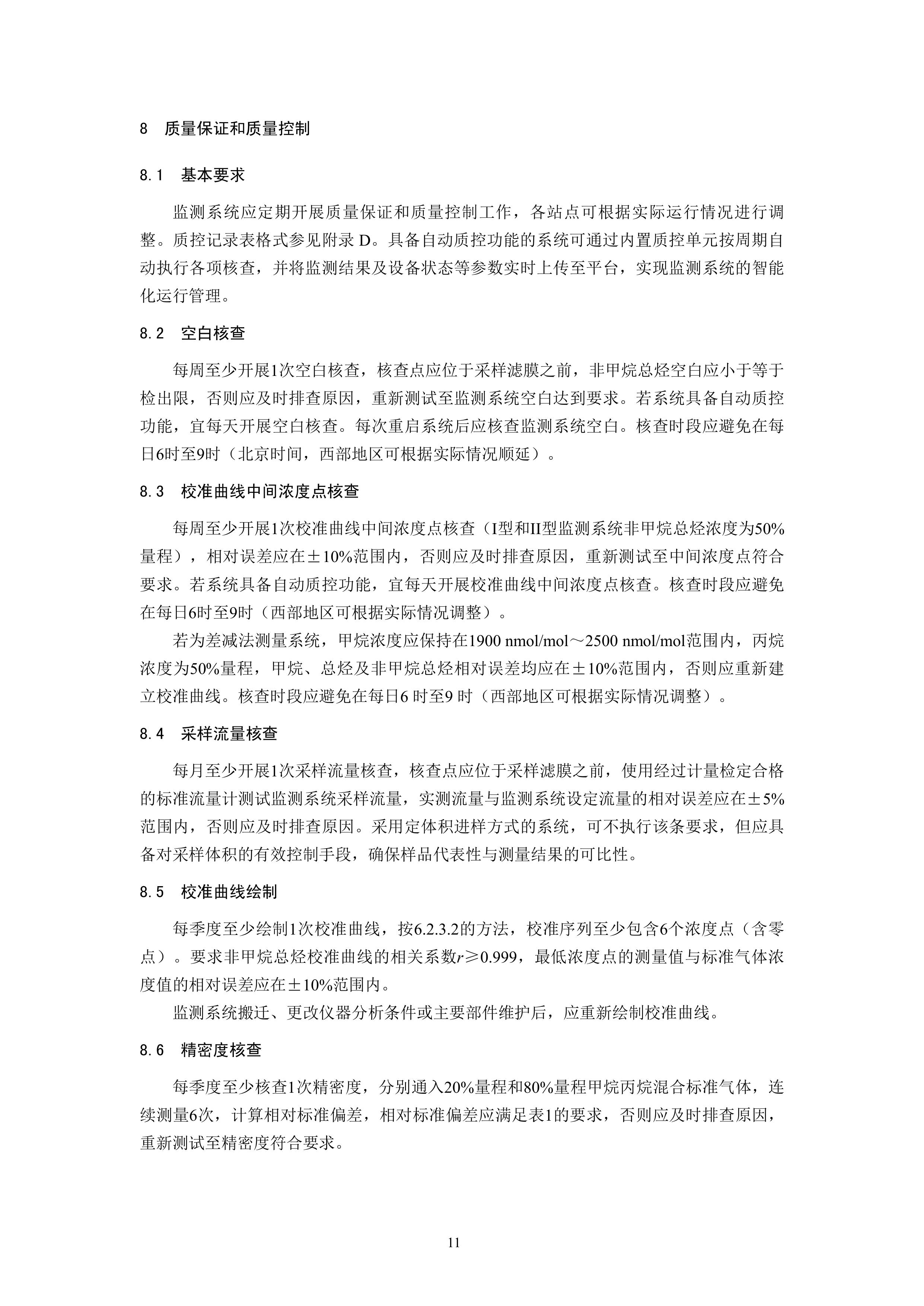 2-图片-13.jpg