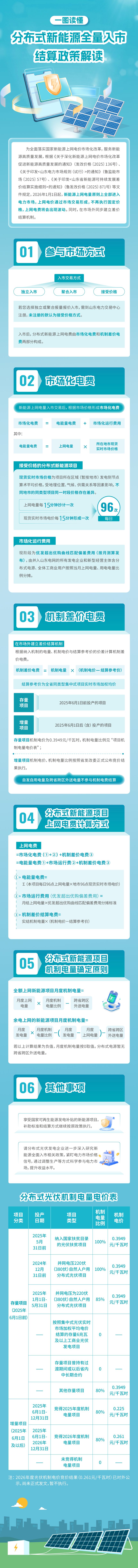 99102131175057127787801097366311 (2).jpg