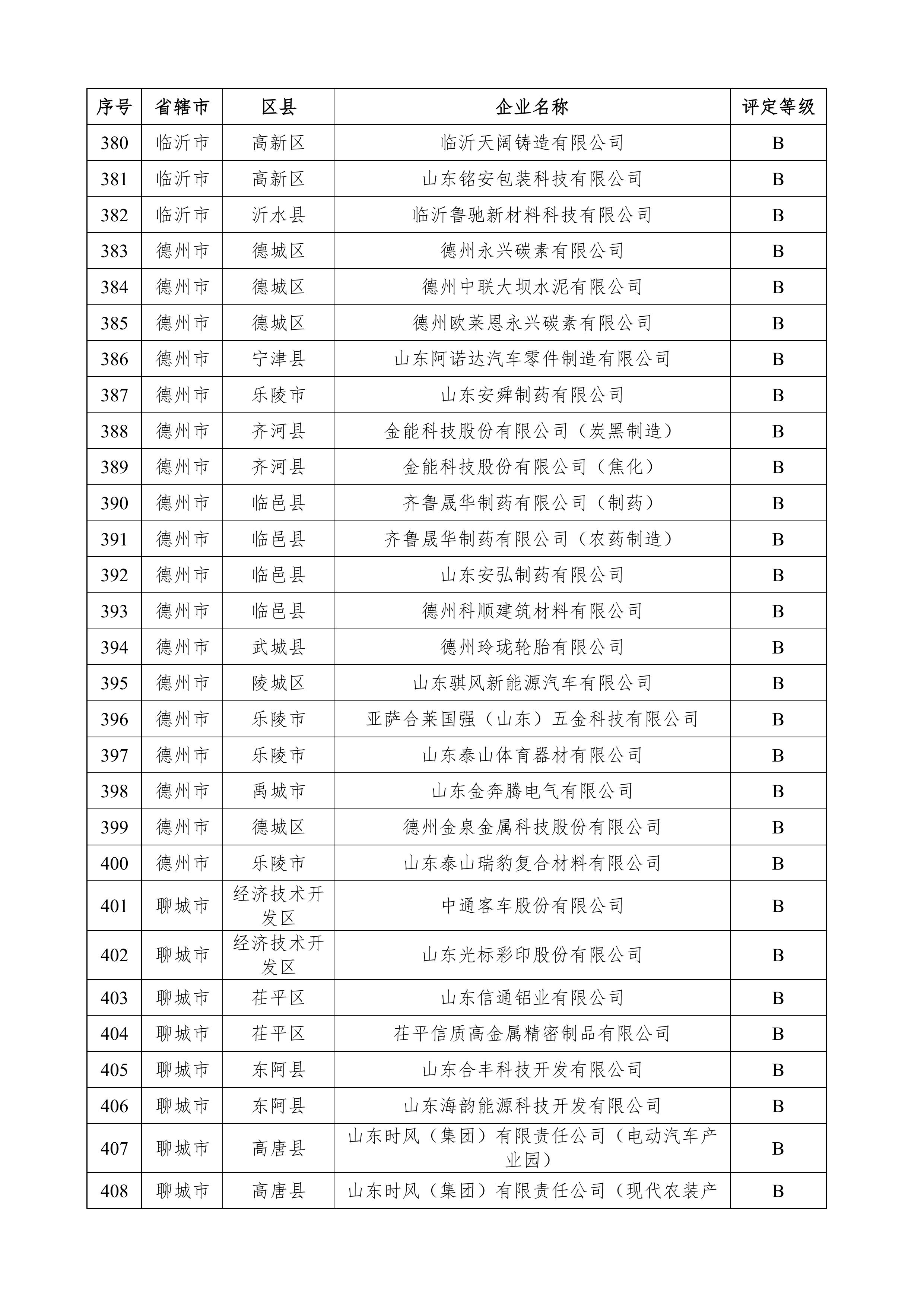 2-图片-13.jpg